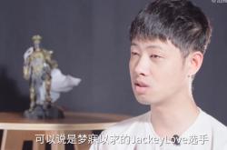 包含JackeyLove遭遇五连败，篮网教练面临压力！的词条