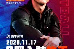 C罗新星关键助攻表现惊艳，RNG未来可期！