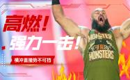 哈兰德回归赛场，势不可挡首场状态亮眼，日本队观众沸腾！的简单介绍