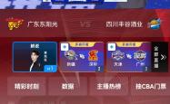 热门球队备战大赛，士气高涨迎战对手的简单介绍