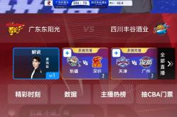 热门球队备战大赛，士气高涨迎战对手的简单介绍