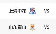 包含克罗托内主场逼平，未能获得三分的词条