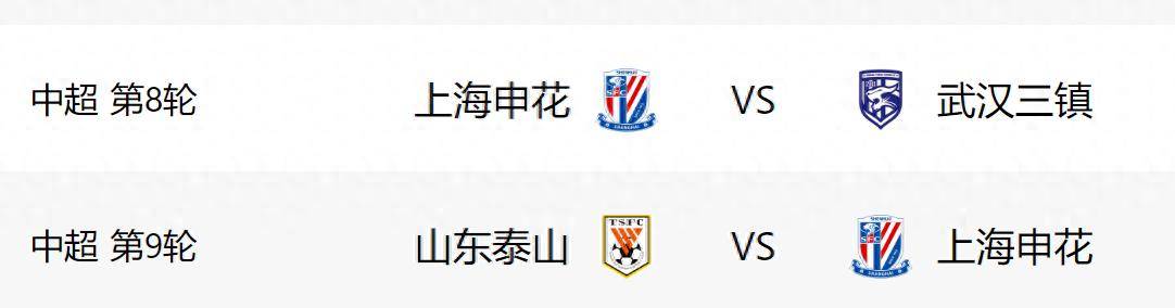 包含克罗托内主场逼平，未能获得三分的词条