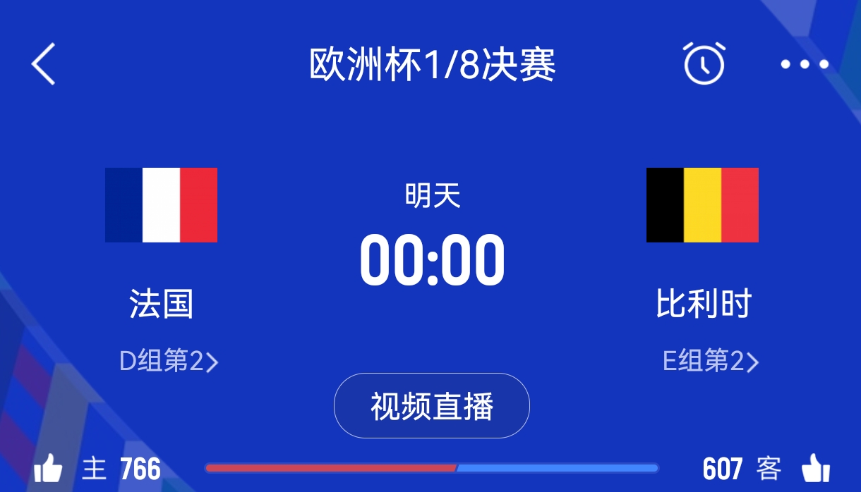 关于法国面对罗马尼亚，强强对决双方实力均衡的信息