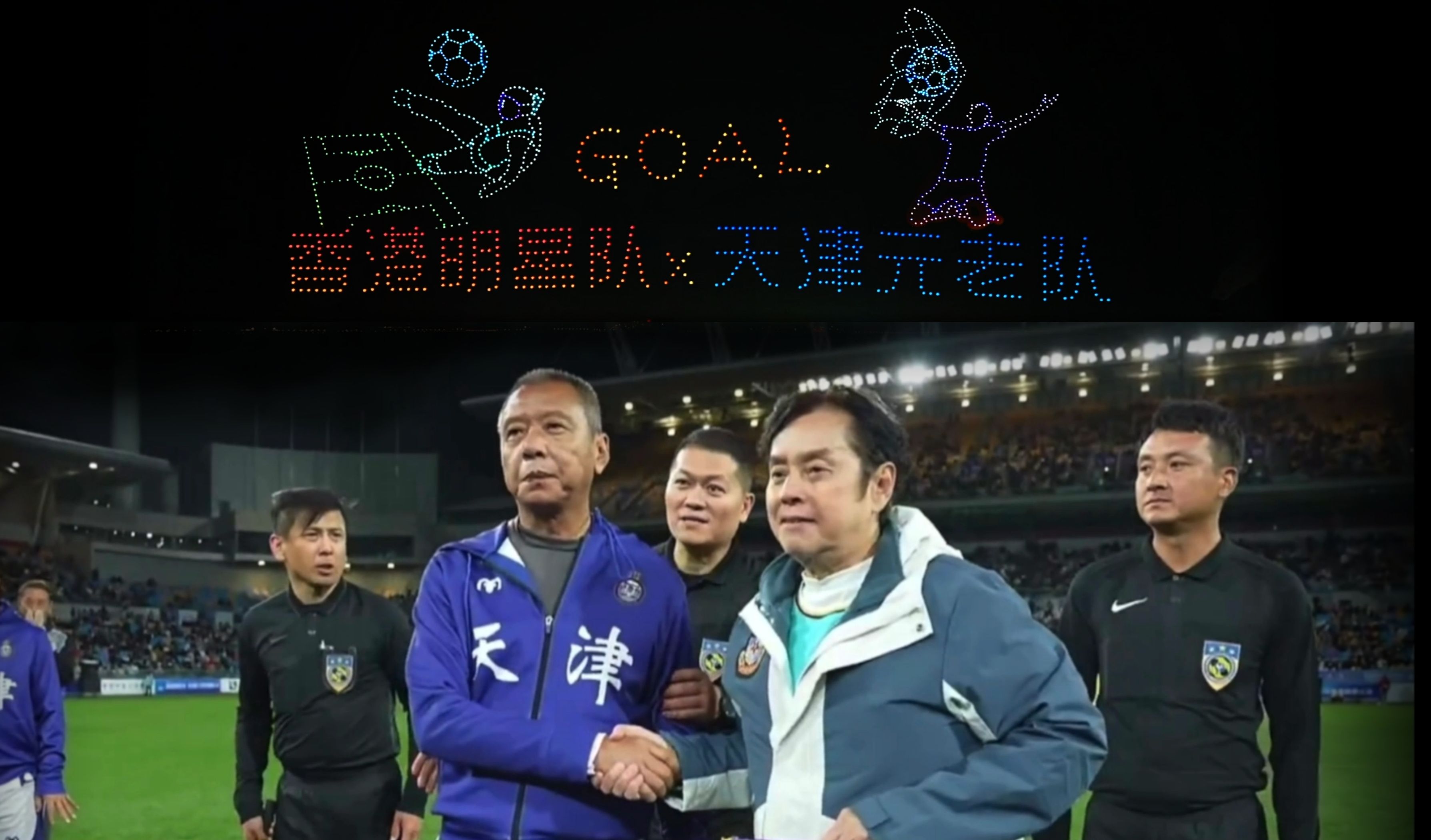 香港队在比赛中力克对手，夺得关键胜利