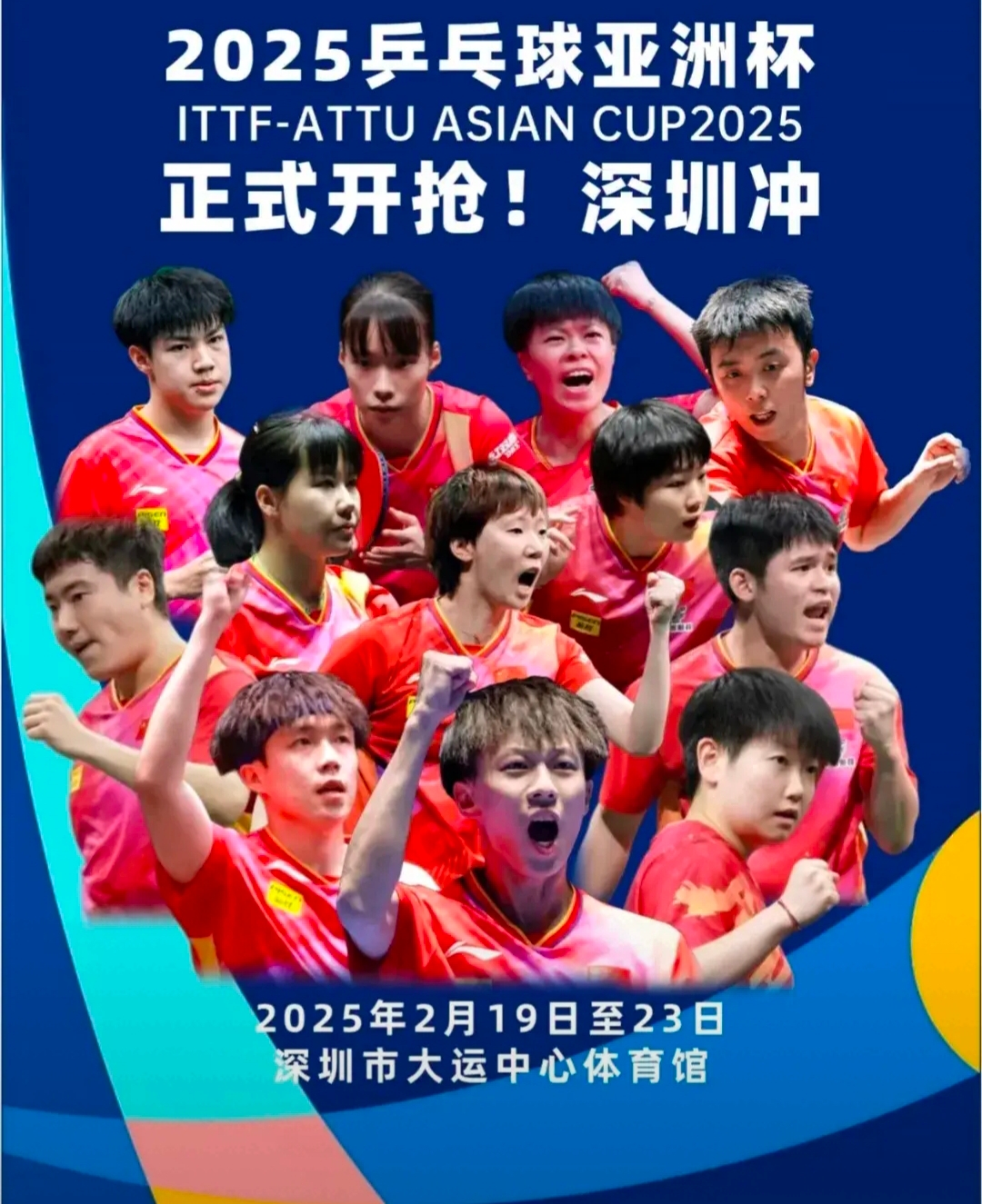 刻不容缓的对决：亚洲最顶尖球队将进行搏杀的简单介绍